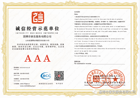 8_副本.png 8_副本.png