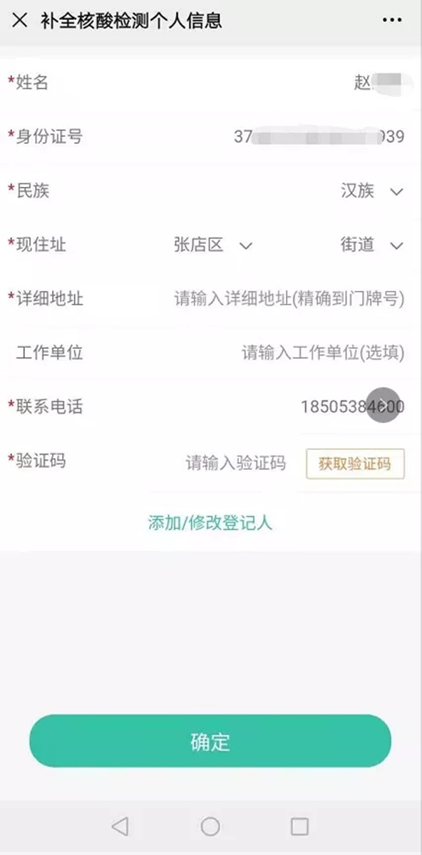 12.webp_副本.jpg 12.webp_副本.jpg