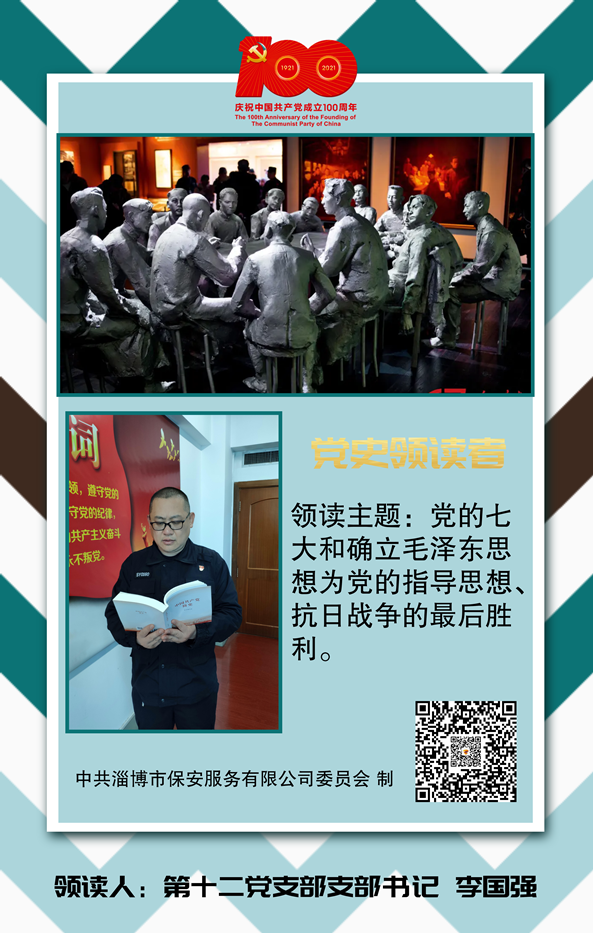 李國強(qiáng)_副本.png 李國強(qiáng)_副本.png