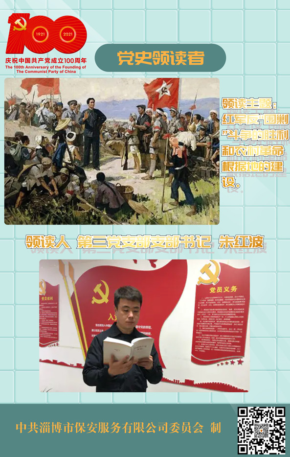 朱紅波海報_副本.jpg 朱紅波海報_副本.jpg