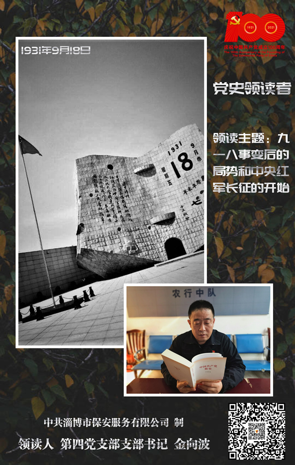 金向波_副本.jpg 金向波_副本.jpg